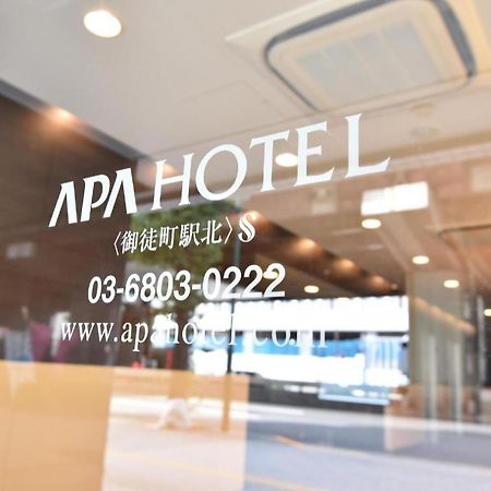 Apa Hotel Okachimachieki-Kita S Tokyo Dış mekan fotoğraf