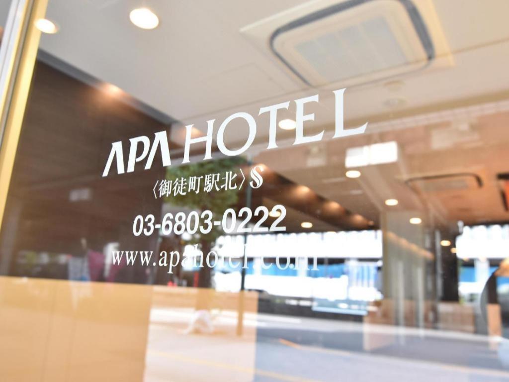 Apa Hotel Okachimachieki-Kita S Tokyo Dış mekan fotoğraf