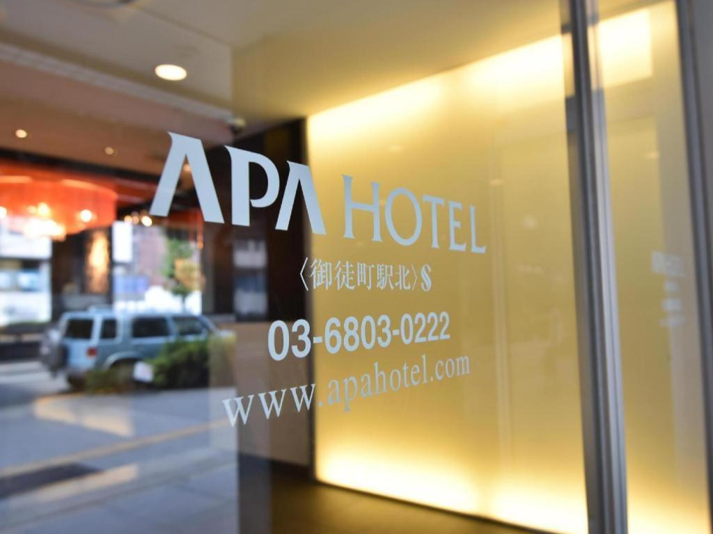 Apa Hotel Okachimachieki-Kita S Tokyo Dış mekan fotoğraf