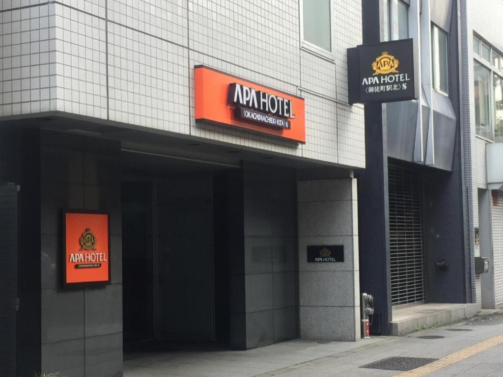 Apa Hotel Okachimachieki-Kita S Tokyo Dış mekan fotoğraf