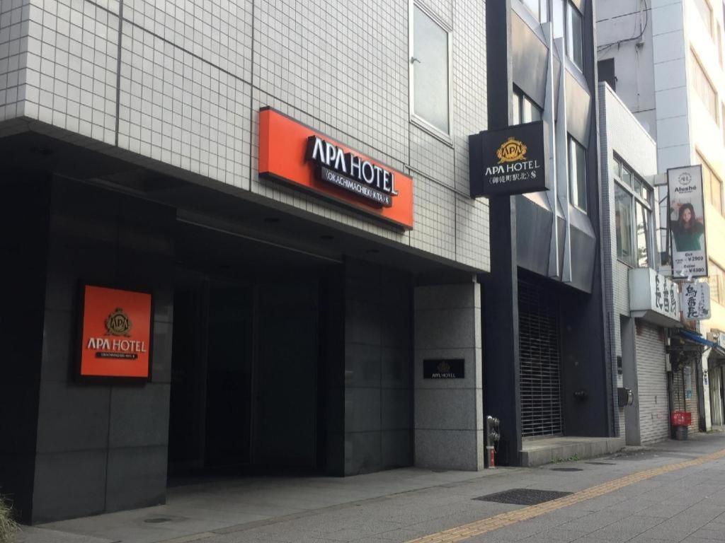 Apa Hotel Okachimachieki-Kita S Tokyo Dış mekan fotoğraf