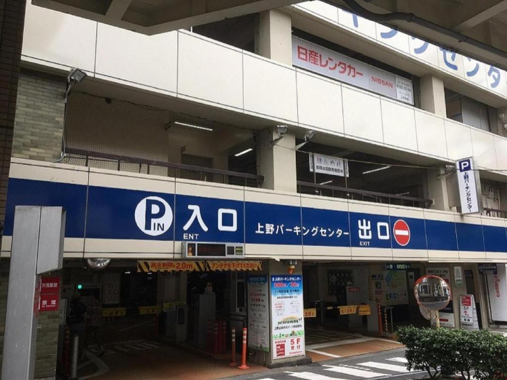 Apa Hotel Okachimachieki-Kita S Tokyo Dış mekan fotoğraf