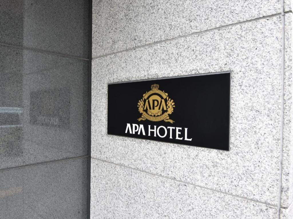 Apa Hotel Okachimachieki-Kita S Tokyo Dış mekan fotoğraf