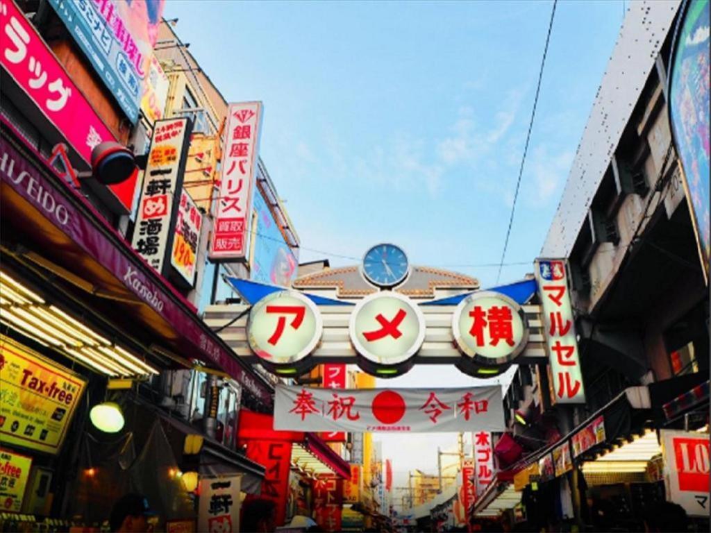 Apa Hotel Okachimachieki-Kita S Tokyo Dış mekan fotoğraf