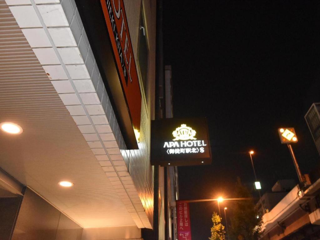 Apa Hotel Okachimachieki-Kita S Tokyo Dış mekan fotoğraf