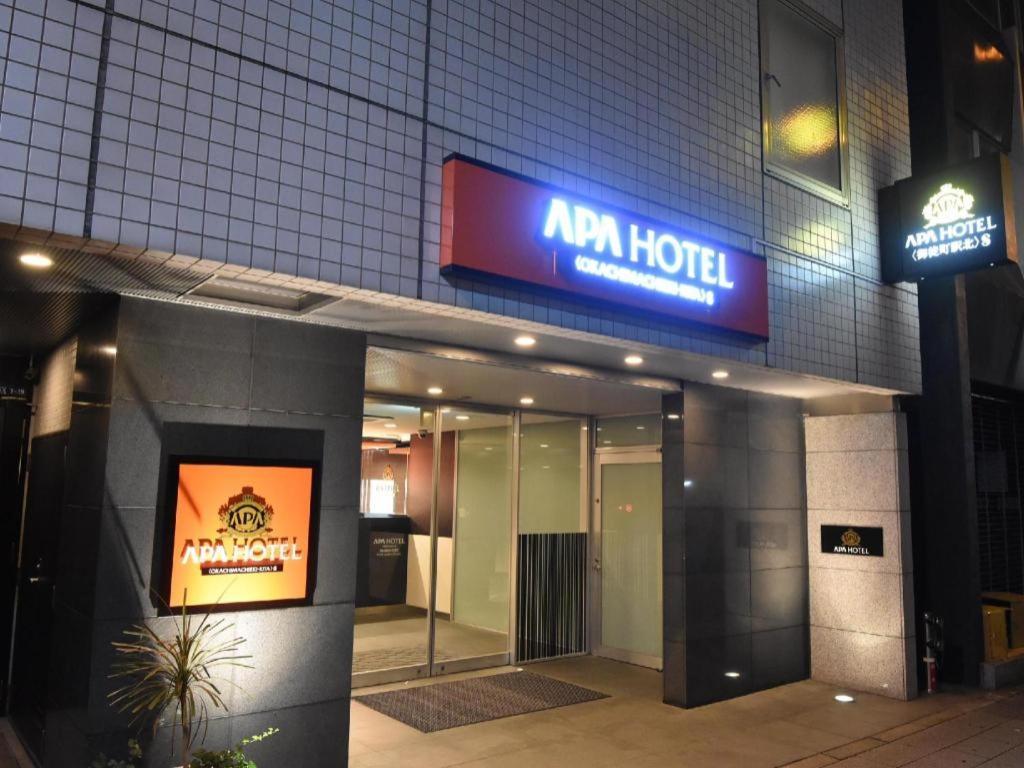 Apa Hotel Okachimachieki-Kita S Tokyo Dış mekan fotoğraf