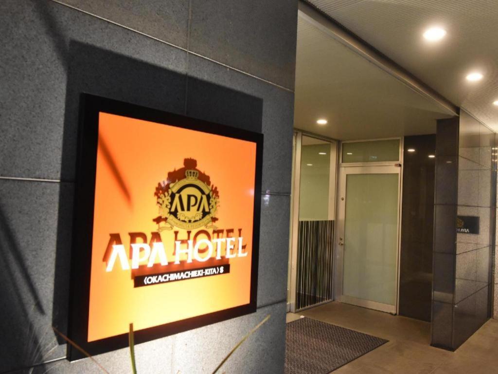 Apa Hotel Okachimachieki-Kita S Tokyo Dış mekan fotoğraf