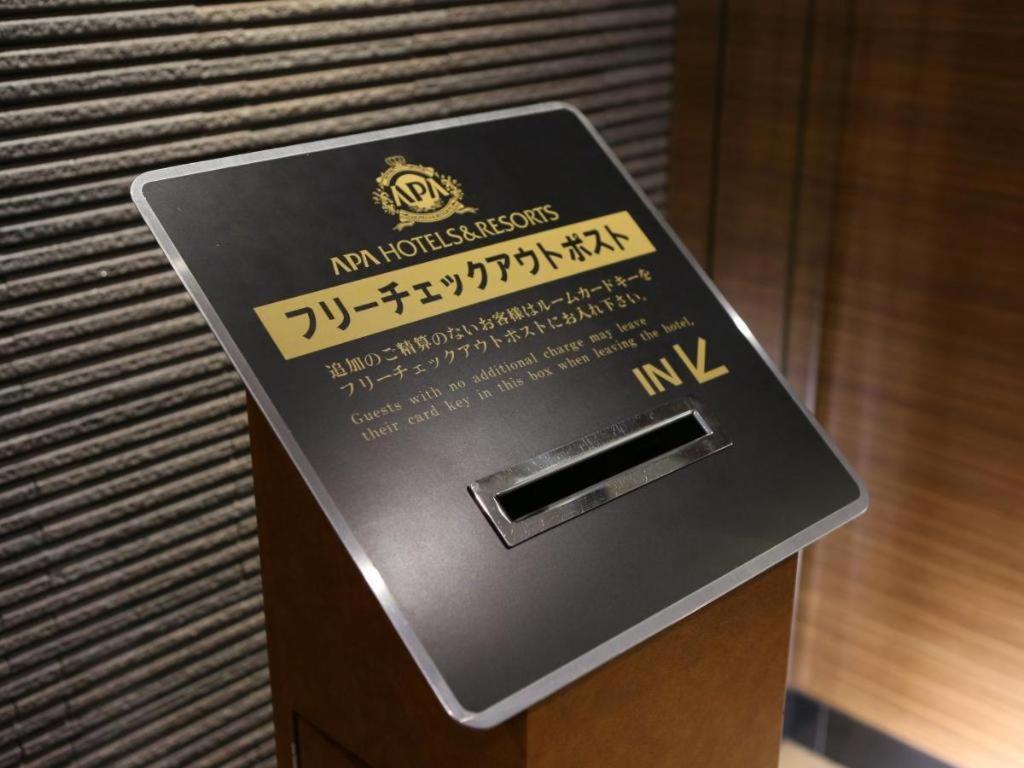 Apa Hotel Okachimachieki-Kita S Tokyo Dış mekan fotoğraf