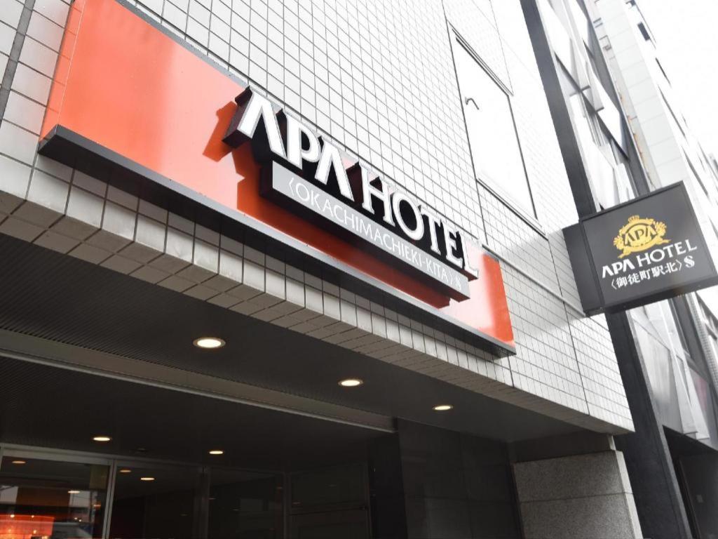 Apa Hotel Okachimachieki-Kita S Tokyo Dış mekan fotoğraf