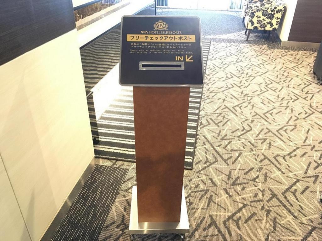Apa Hotel Okachimachieki-Kita S Tokyo Dış mekan fotoğraf
